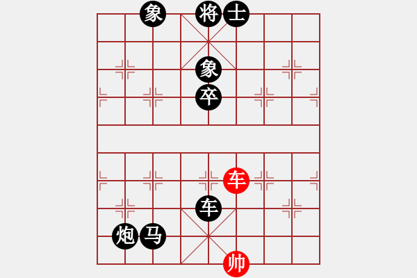 象棋棋譜圖片：屏風(fēng)馬應(yīng)中炮橫車五六炮正馬黑飛左象(旋風(fēng)拆棋)黑勝 - 步數(shù)：120 