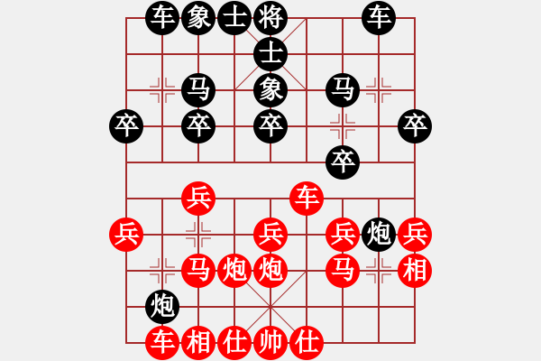 象棋棋譜圖片：屏風(fēng)馬應(yīng)中炮橫車五六炮正馬黑飛左象(旋風(fēng)拆棋)黑勝 - 步數(shù)：20 