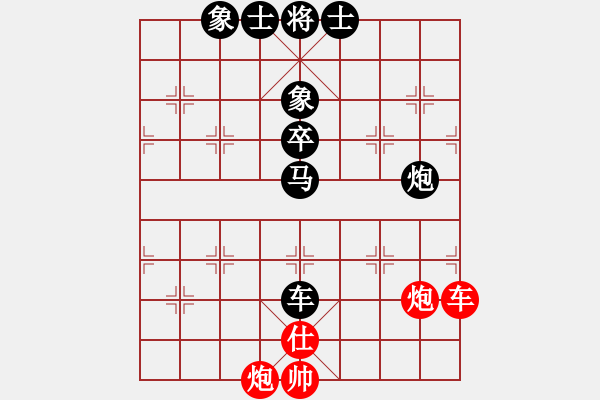 象棋棋譜圖片：屏風(fēng)馬應(yīng)中炮橫車五六炮正馬黑飛左象(旋風(fēng)拆棋)黑勝 - 步數(shù)：80 