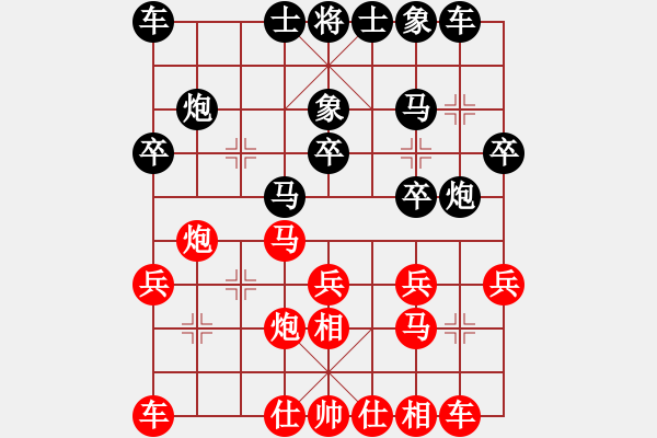 象棋棋譜圖片：張劍明 先勝 譚琳琳 - 步數(shù)：20 