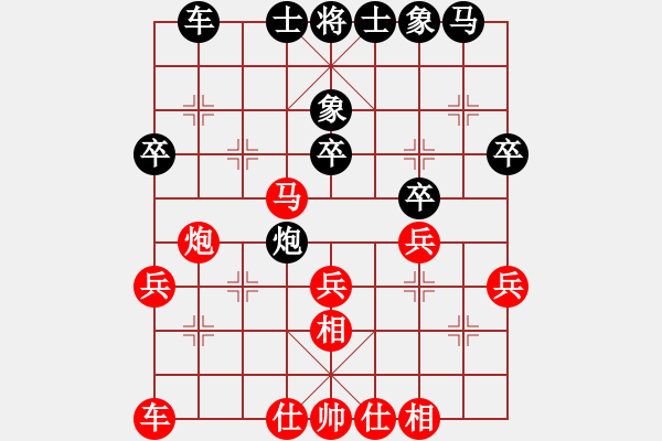 象棋棋譜圖片：張劍明 先勝 譚琳琳 - 步數(shù)：30 