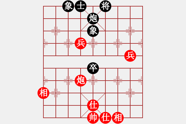 象棋棋譜圖片：張劍明 先勝 譚琳琳 - 步數(shù)：93 