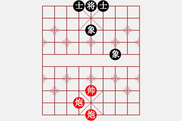 象棋棋譜圖片：雙炮光帥 VS 士象全（時鑫 試擬）紅先勝 - 步數(shù)：10 