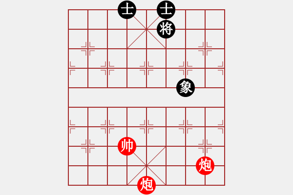 象棋棋譜圖片：雙炮光帥 VS 士象全（時鑫 試擬）紅先勝 - 步數(shù)：30 