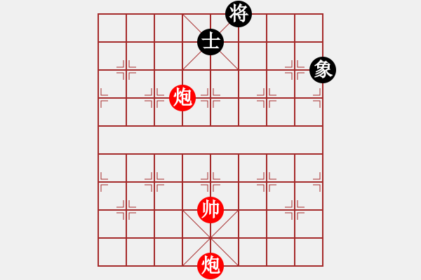 象棋棋譜圖片：雙炮光帥 VS 士象全（時鑫 試擬）紅先勝 - 步數(shù)：40 