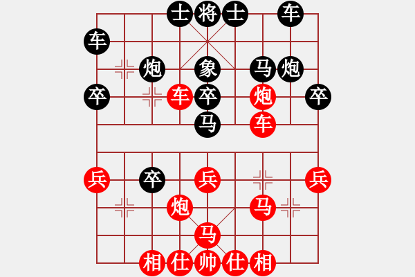 象棋棋谱图片：赵玮 先负 赵国荣 - 步数：30 