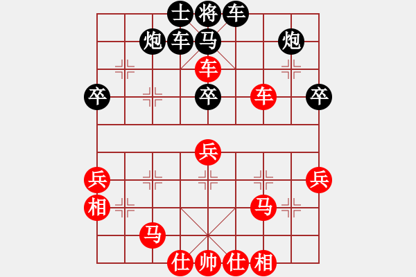 象棋棋谱图片：赵玮 先负 赵国荣 - 步数：50 