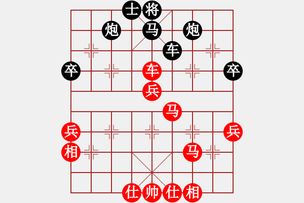 象棋棋谱图片：赵玮 先负 赵国荣 - 步数：60 