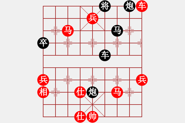 象棋棋谱图片：赵玮 先负 赵国荣 - 步数：80 