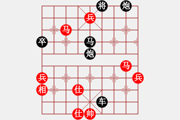 象棋棋谱图片：赵玮 先负 赵国荣 - 步数：90 