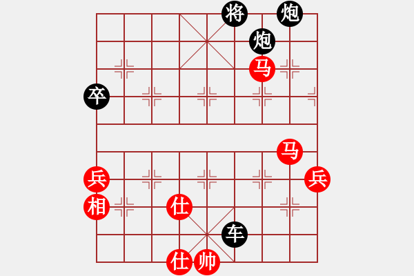 象棋棋谱图片：赵玮 先负 赵国荣 - 步数：98 