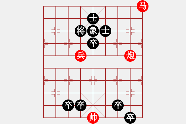 象棋棋譜圖片：《 臥馬搖鈴 》 33泠 - 步數(shù)：0 