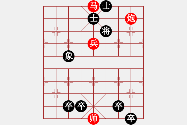 象棋棋譜圖片：《 臥馬搖鈴 》 33泠 - 步數(shù)：10 