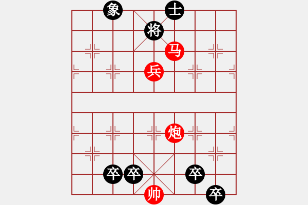 象棋棋譜圖片：《 臥馬搖鈴 》 33泠 - 步數(shù)：20 