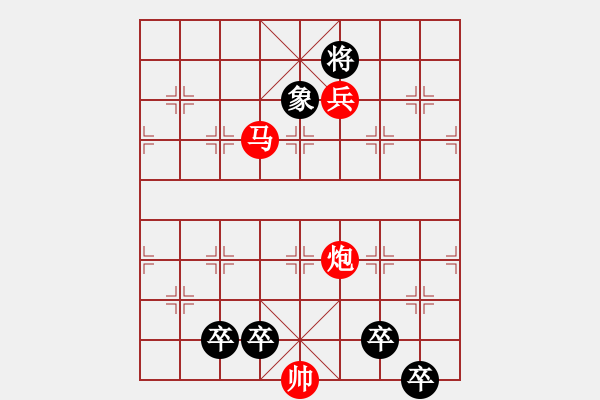 象棋棋譜圖片：《 臥馬搖鈴 》 33泠 - 步數(shù)：33 