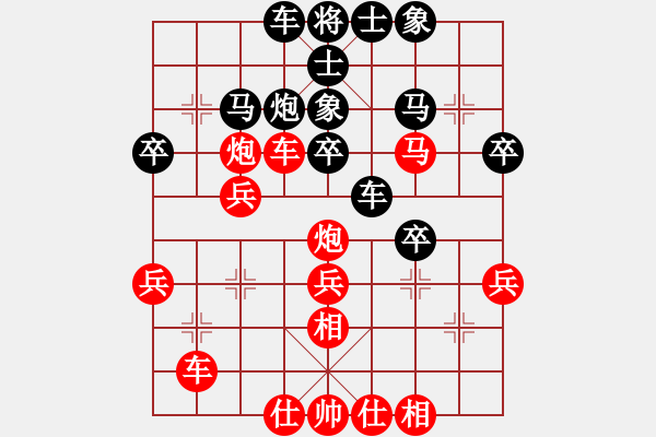 象棋棋譜圖片：老李廣花(人王)-勝-黑龍?zhí)煜?天帝)（紅布局） - 步數(shù)：40 