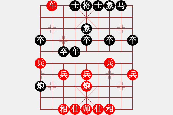 象棋棋譜圖片：李學(xué)成 先和 賀歲學(xué) - 步數(shù)：30 