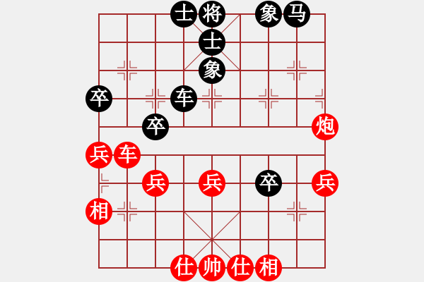 象棋棋譜圖片：李學(xué)成 先和 賀歲學(xué) - 步數(shù)：40 