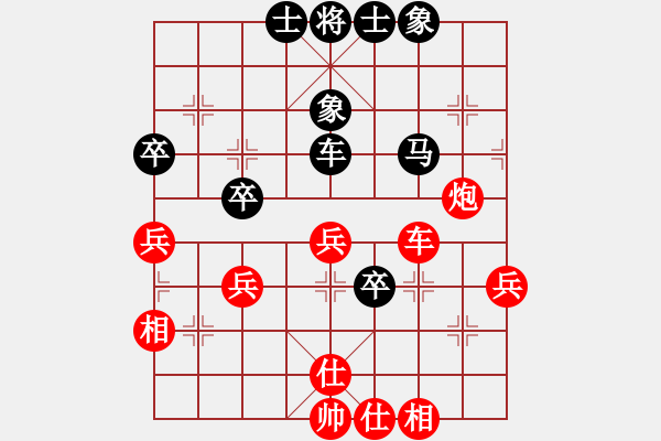 象棋棋譜圖片：李學(xué)成 先和 賀歲學(xué) - 步數(shù)：50 