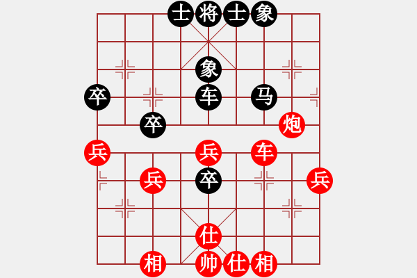 象棋棋譜圖片：李學(xué)成 先和 賀歲學(xué) - 步數(shù)：52 