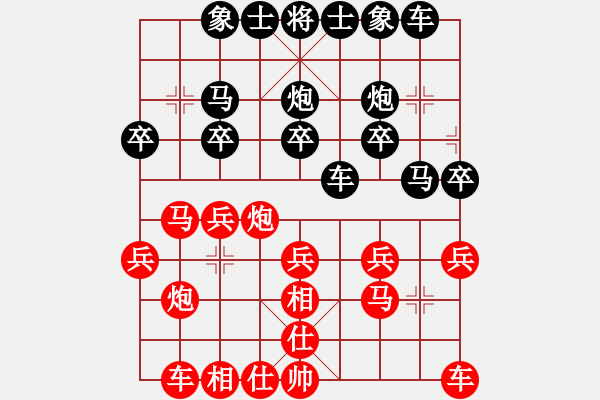 象棋棋谱图片：汪洋 先和 刘子健 - 步数：20 