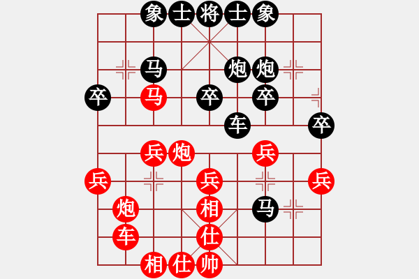 象棋棋谱图片：汪洋 先和 刘子健 - 步数：30 