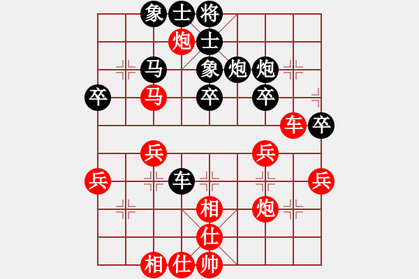 象棋棋谱图片：汪洋 先和 刘子健 - 步数：40 