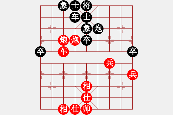 象棋棋谱图片：汪洋 先和 刘子健 - 步数：60 