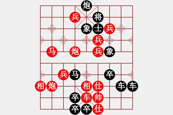 象棋棋譜圖片：春節(jié)快樂69-25（時鑫 造型 試擬） - 步數(shù)：20 