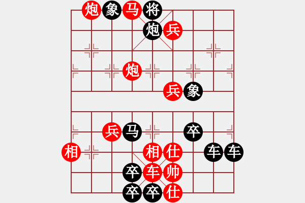 象棋棋譜圖片：春節(jié)快樂69-25（時鑫 造型 試擬） - 步數(shù)：40 