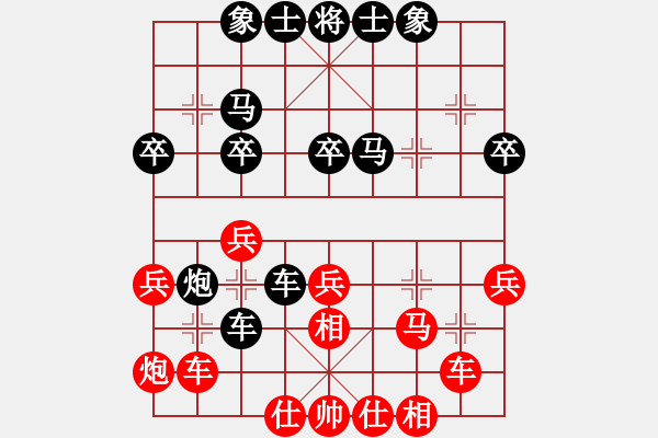 象棋棋譜圖片：青河花警(8段)-負(fù)-yinghaoren(8段) - 步數(shù)：40 