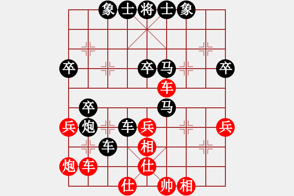 象棋棋譜圖片：青河花警(8段)-負(fù)-yinghaoren(8段) - 步數(shù)：50 