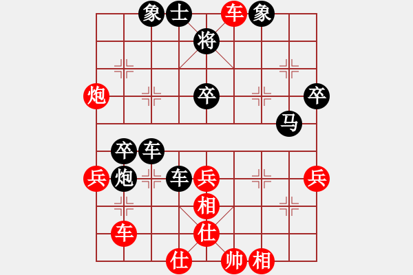 象棋棋譜圖片：青河花警(8段)-負(fù)-yinghaoren(8段) - 步數(shù)：60 