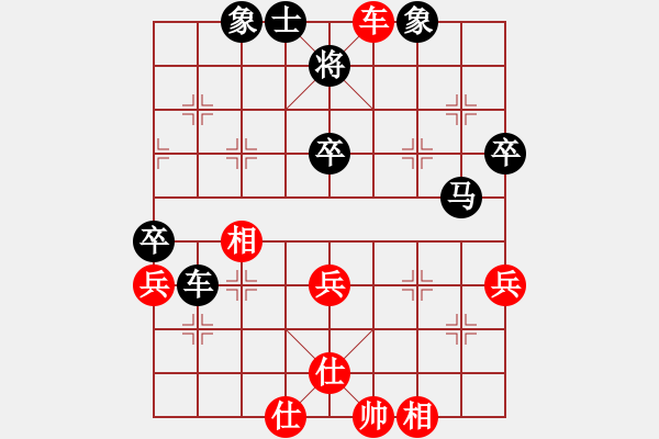 象棋棋譜圖片：青河花警(8段)-負(fù)-yinghaoren(8段) - 步數(shù)：65 