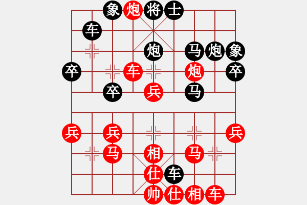 象棋棋譜圖片：忠誠衛(wèi)士[420815304] -VS- 橫才俊儒[292832991] - 步數(shù)：40 