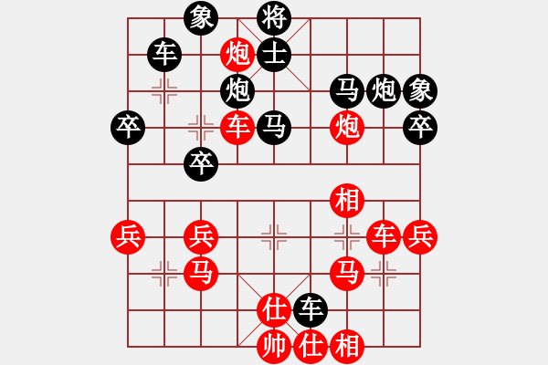 象棋棋譜圖片：忠誠衛(wèi)士[420815304] -VS- 橫才俊儒[292832991] - 步數(shù)：50 