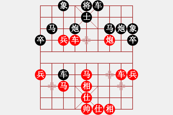 象棋棋譜圖片：忠誠衛(wèi)士[420815304] -VS- 橫才俊儒[292832991] - 步數(shù)：60 