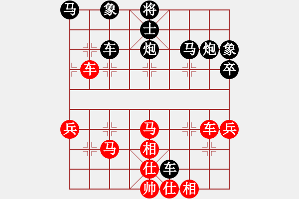 象棋棋譜圖片：忠誠衛(wèi)士[420815304] -VS- 橫才俊儒[292832991] - 步數(shù)：68 