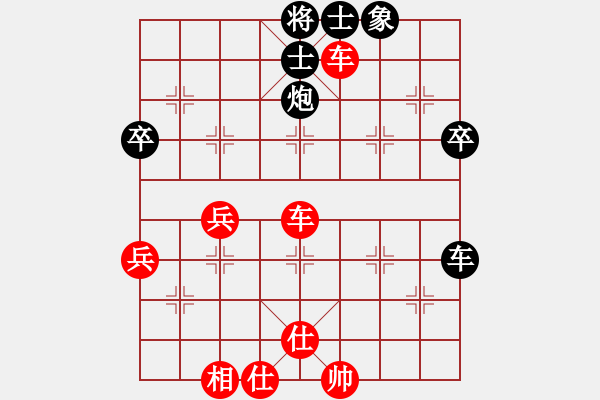 象棋棋譜圖片：順炮開門 - 步數(shù)：61 