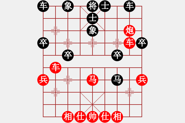 象棋棋譜圖片：第二盤(pán)后負(fù)陳慰明 - 步數(shù)：30 