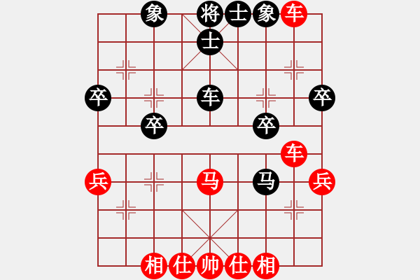 象棋棋譜圖片：第二盤(pán)后負(fù)陳慰明 - 步數(shù)：40 