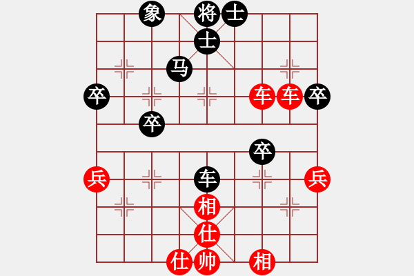 象棋棋譜圖片：第二盤(pán)后負(fù)陳慰明 - 步數(shù)：50 