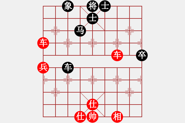 象棋棋譜圖片：第二盤(pán)后負(fù)陳慰明 - 步數(shù)：60 