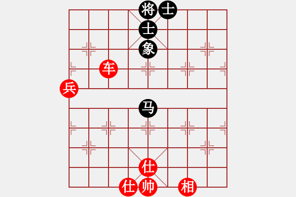 象棋棋譜圖片：第二盤(pán)后負(fù)陳慰明 - 步數(shù)：70 