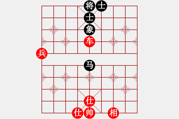 象棋棋譜圖片：第二盤(pán)后負(fù)陳慰明 - 步數(shù)：71 