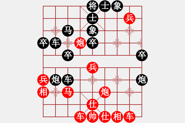 象棋棋譜圖片：別亦難(人王)-負-淚在飛(9段) - 步數(shù)：40 