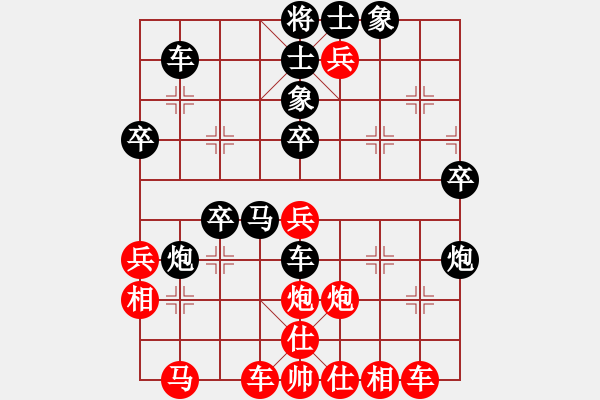 象棋棋譜圖片：別亦難(人王)-負-淚在飛(9段) - 步數(shù)：50 