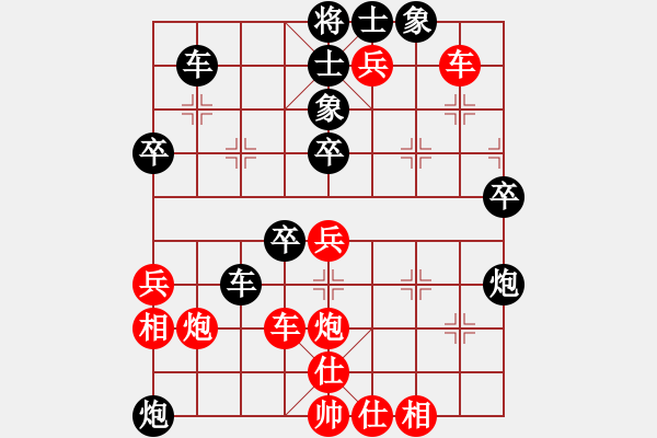 象棋棋譜圖片：別亦難(人王)-負-淚在飛(9段) - 步數(shù)：60 