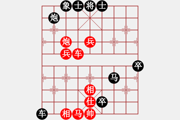 象棋棋譜圖片：緣份守望久(日帥)-負(fù)-飄逸俠侶(日帥)巡河炮 - 步數(shù)：100 