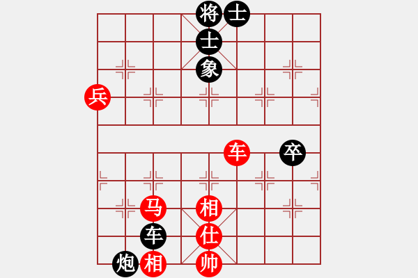 象棋棋譜圖片：緣份守望久(日帥)-負(fù)-飄逸俠侶(日帥)巡河炮 - 步數(shù)：130 